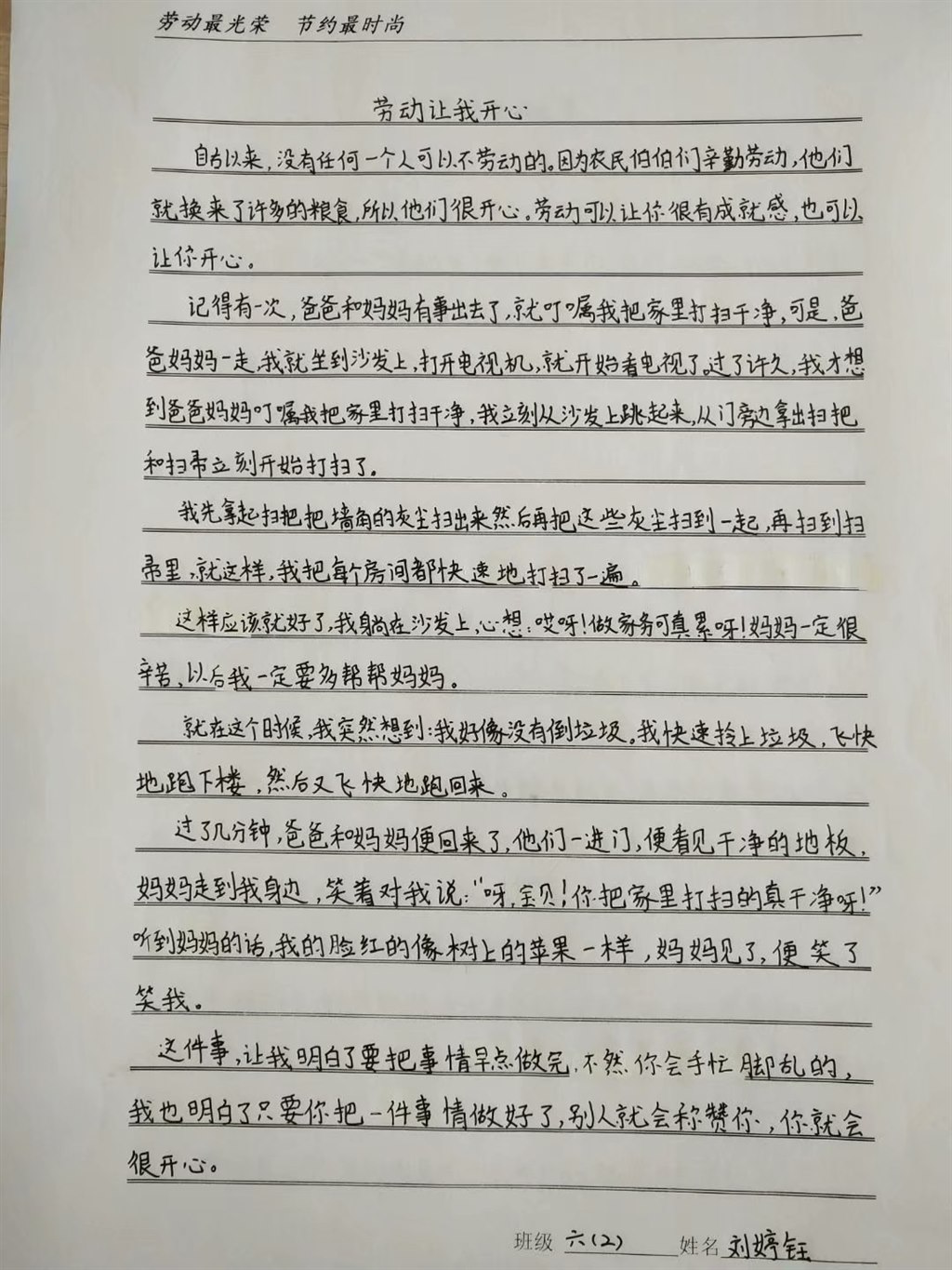 psc (3).jpg