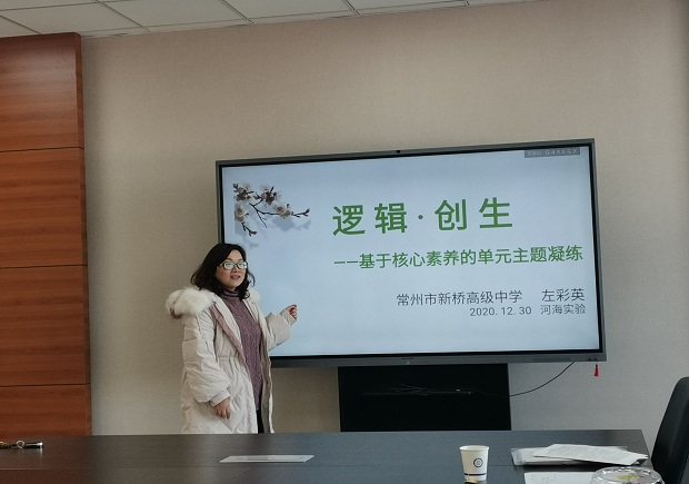 5.左老师讲座.jpg