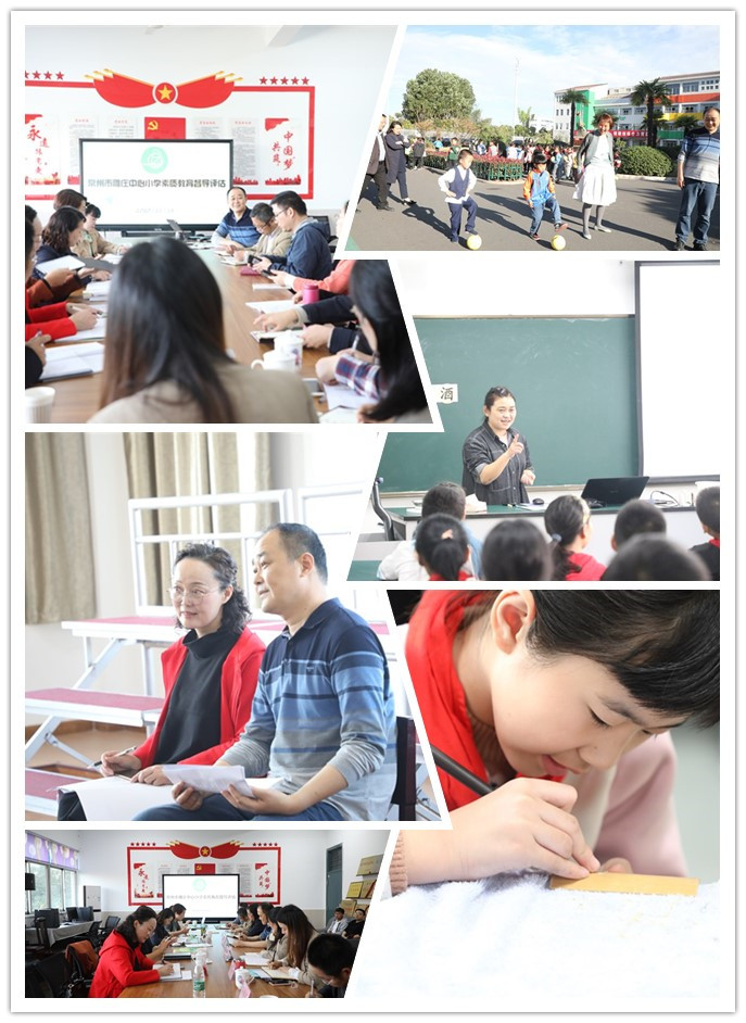 3（素质督导）.jpg