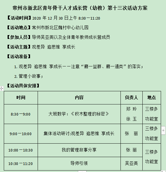 QQ图片20210103150420.png