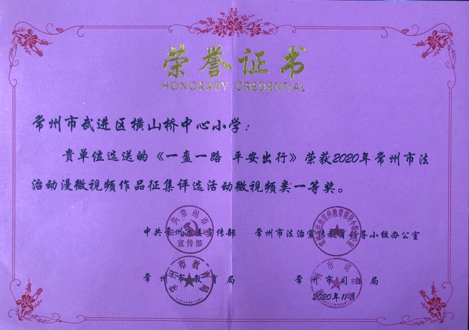 获奖证书.jpg 获奖证书.jpg