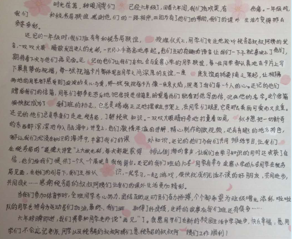 图片7.png