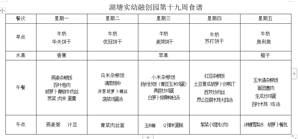 微信图片_20210104145422.png