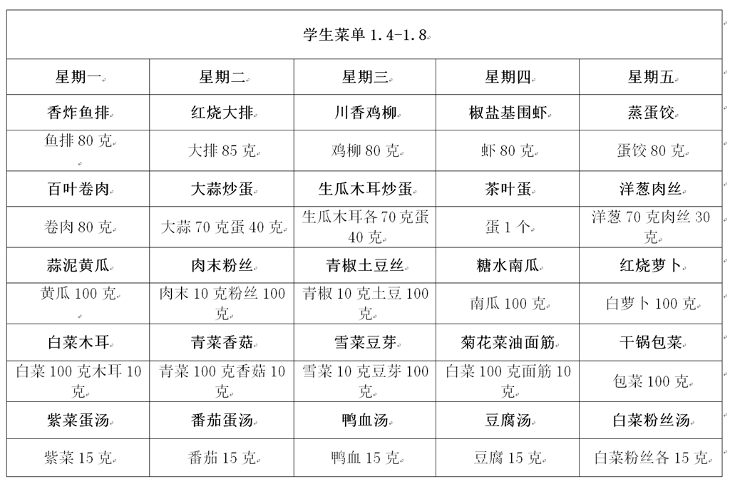 QQ图片20210104095032.png
