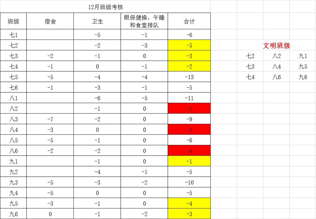 QQ图片20210104160410.jpg