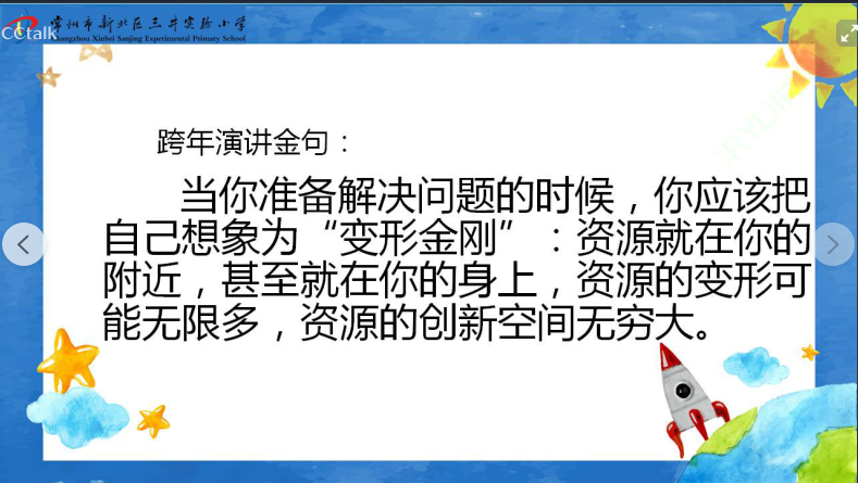 图片5a.png