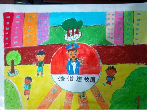 法治进校园.jpg