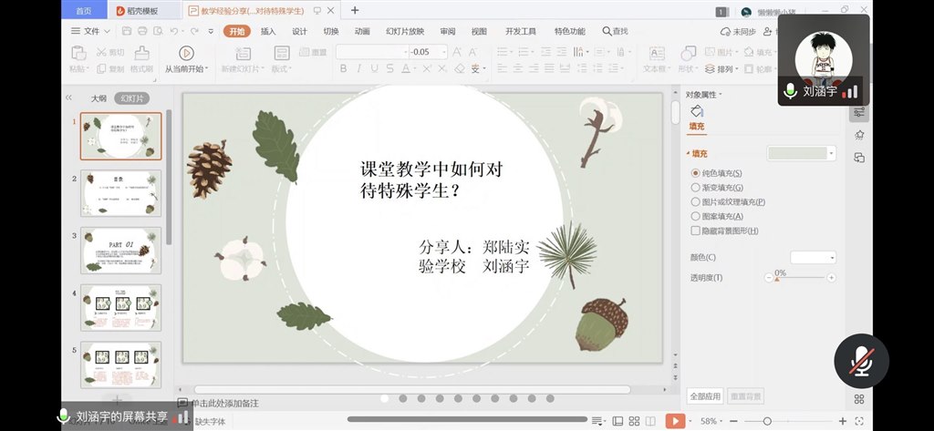 QQ图片20210106111337.jpg