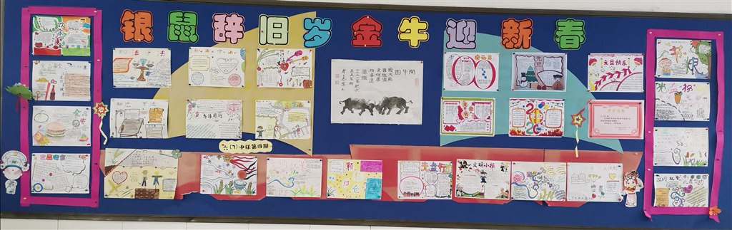 2015级7班202101版.jpg