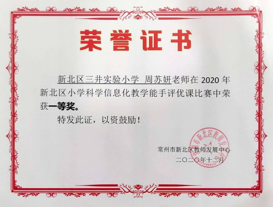 QQ图片20210107144238.jpg