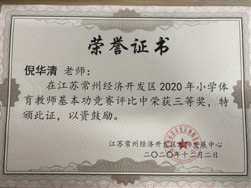 通知