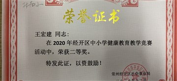 通知