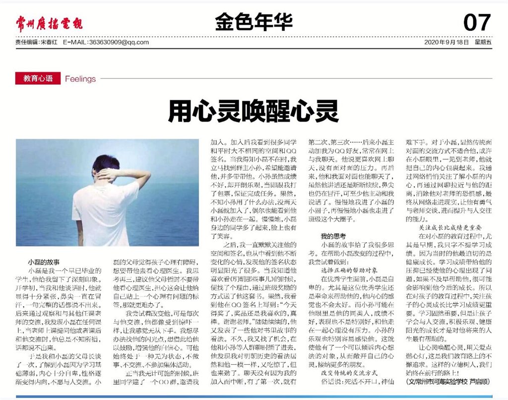 QQ截图20210108185905.jpg