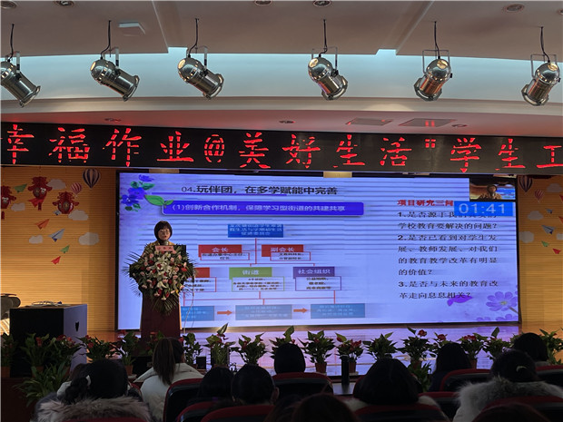 6陈亚兰主任.jpg