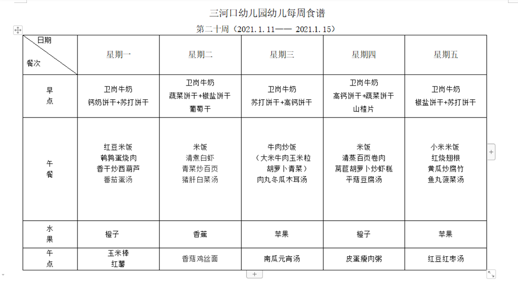 捕获.PNG