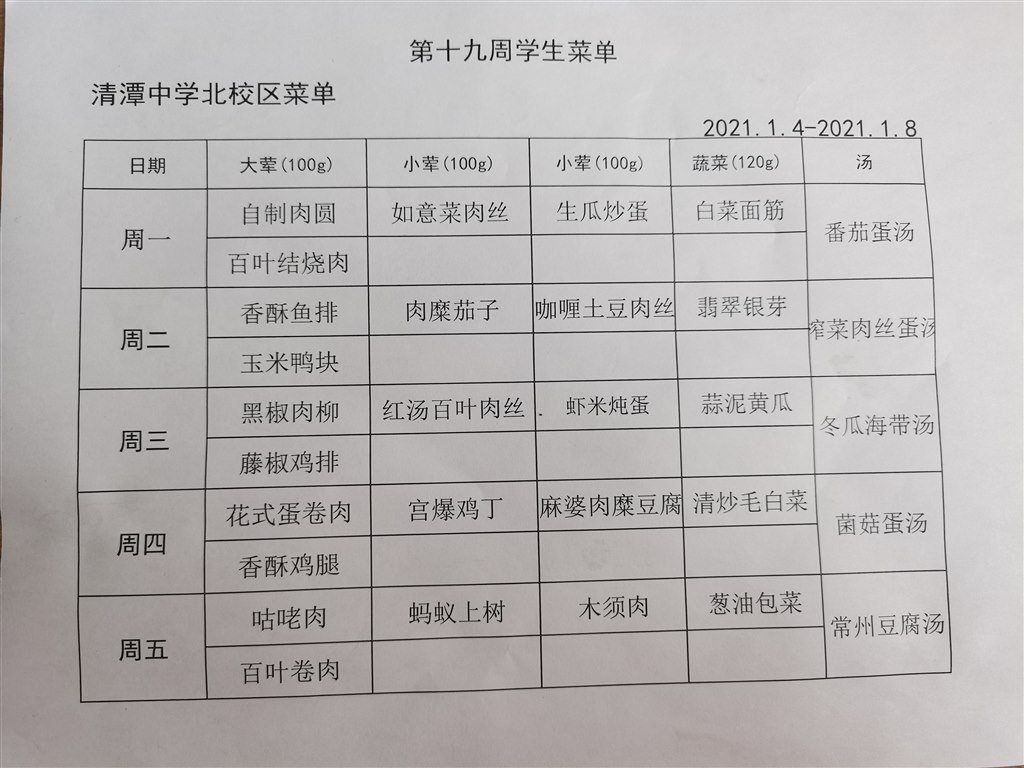 北19.jpg