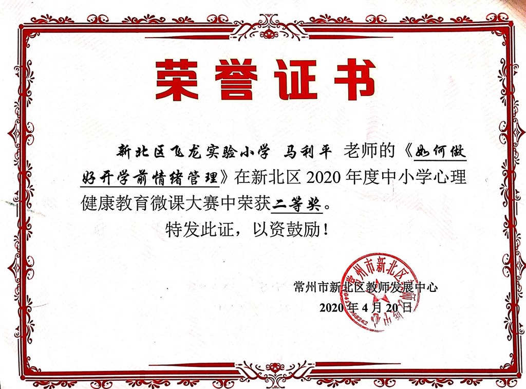 心理健康.jpg