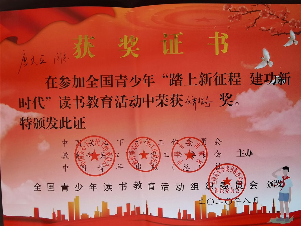 QQ图片20210108125621.jpg