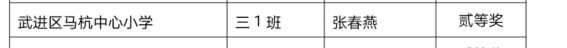 QQ图片20210108131705.png