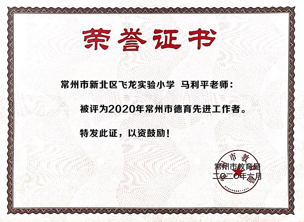 德育.jpg
