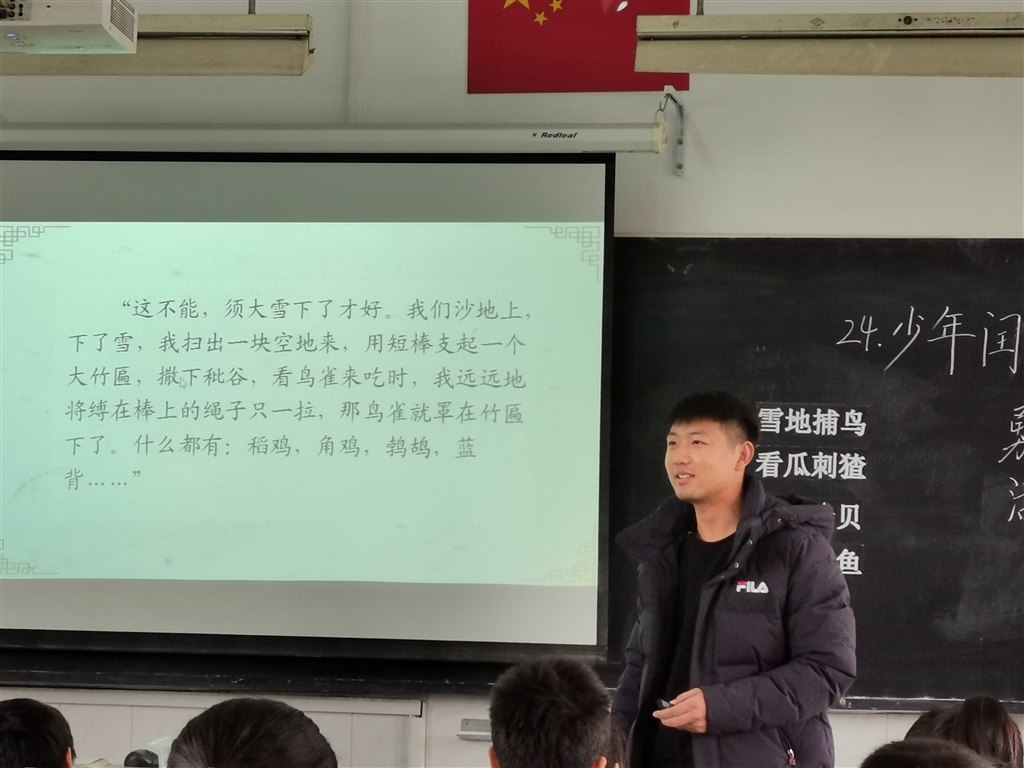 吴鹏飞.jpg