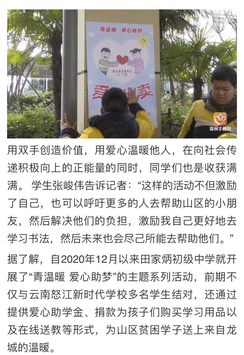 QQ图片20210111222450.jpg