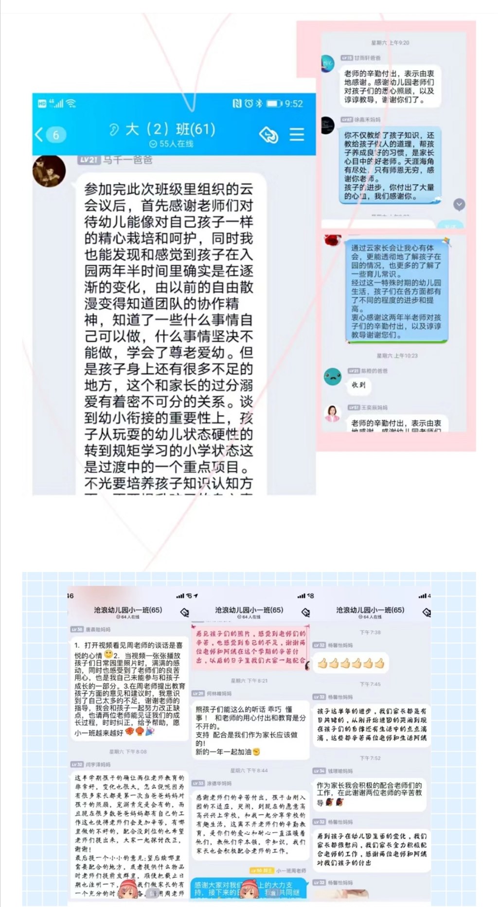 Screenshot_20210111_171050.jpg