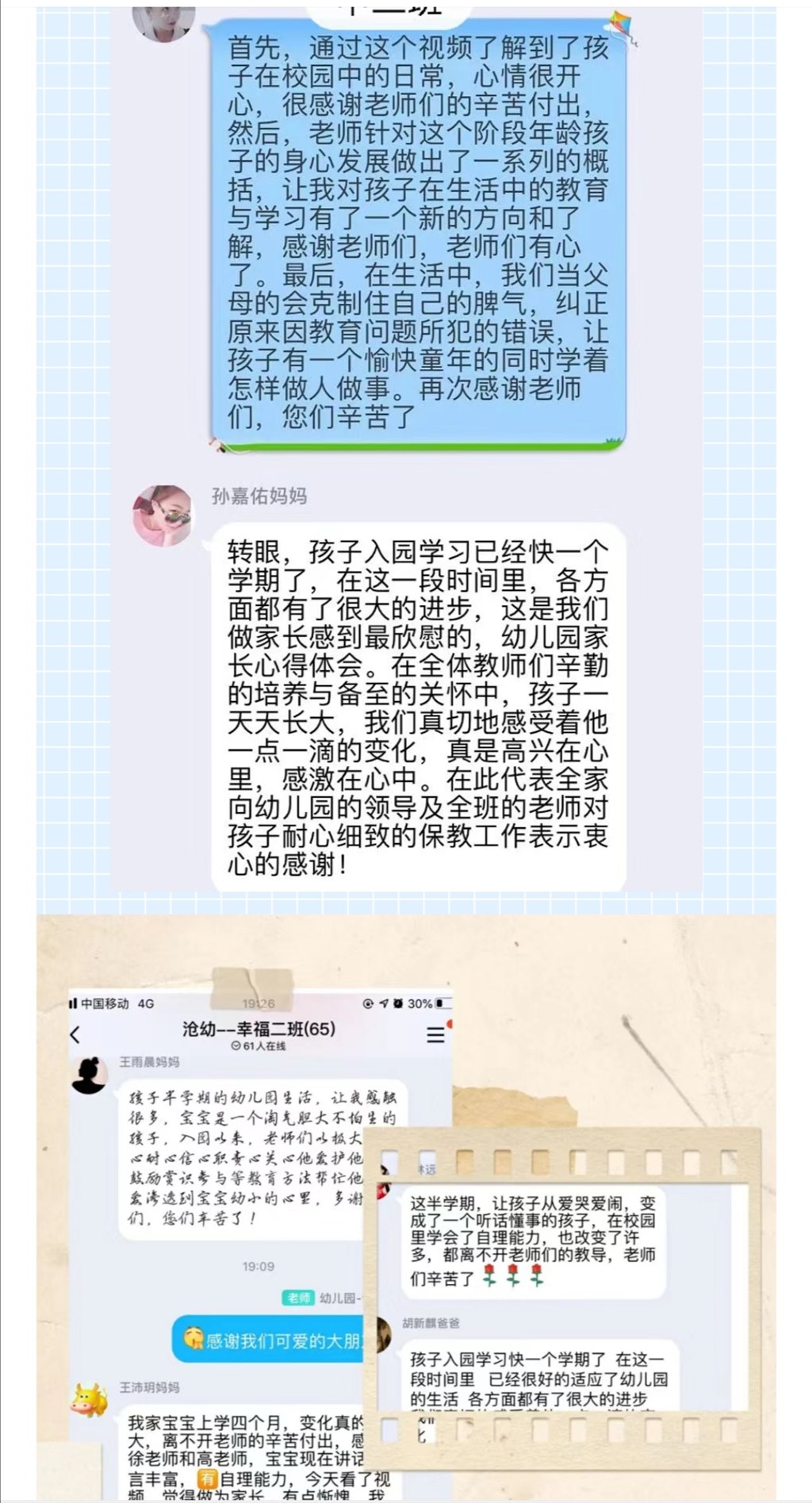 Screenshot_20210111_171105.jpg