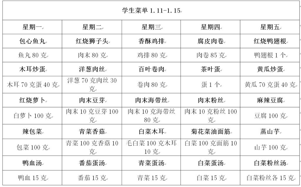 QQ图片20210111103913.png