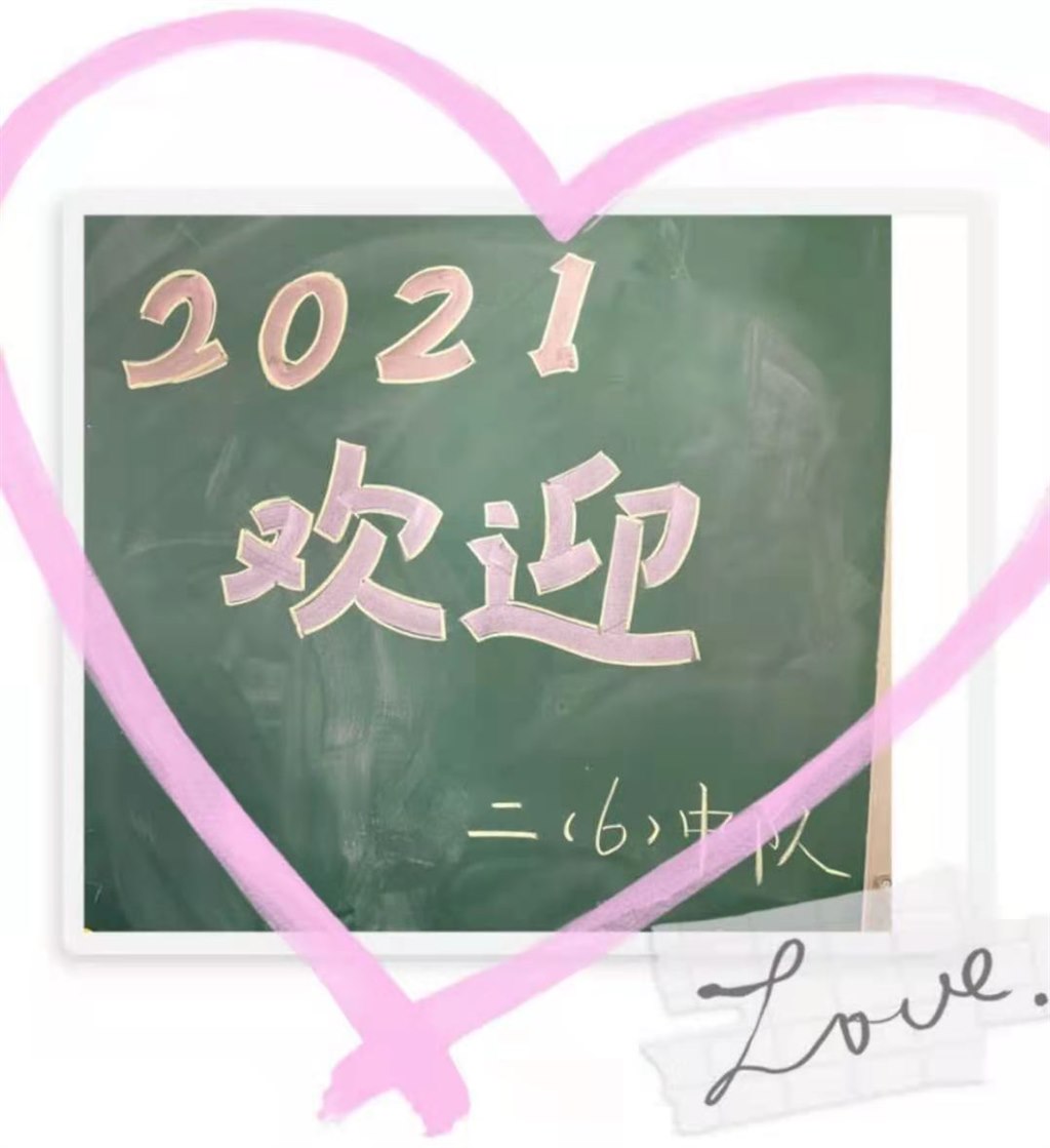微信图片_20210111084818.jpg