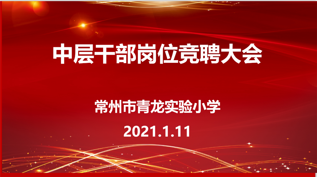 QQ图片20210112094218.png