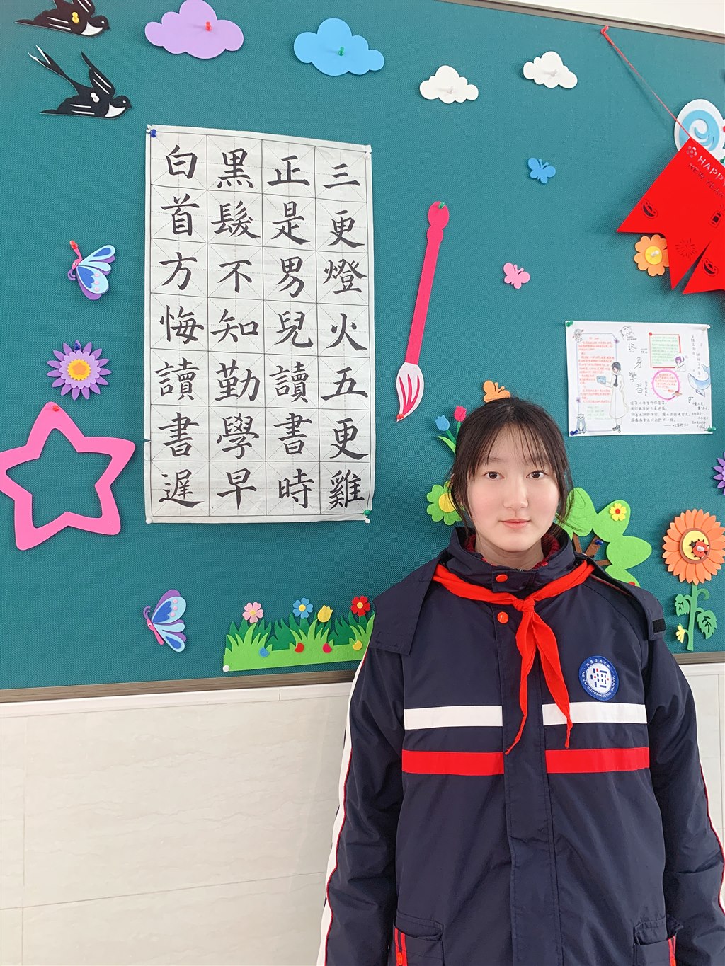 每周之星.JPG