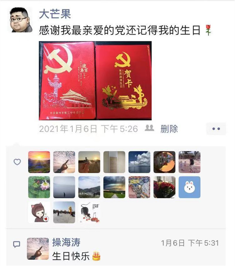 微信图片_20210113165436_副本.jpg