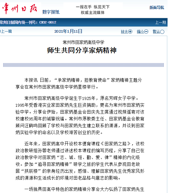 QQ图片20210113145435.png