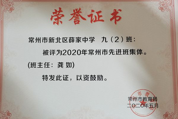 IMG_20201229_163838_副本.jpg