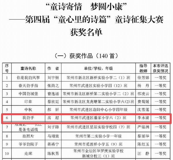 微信图片_20210114162244.jpg 微信图片_20210114162244.jpg