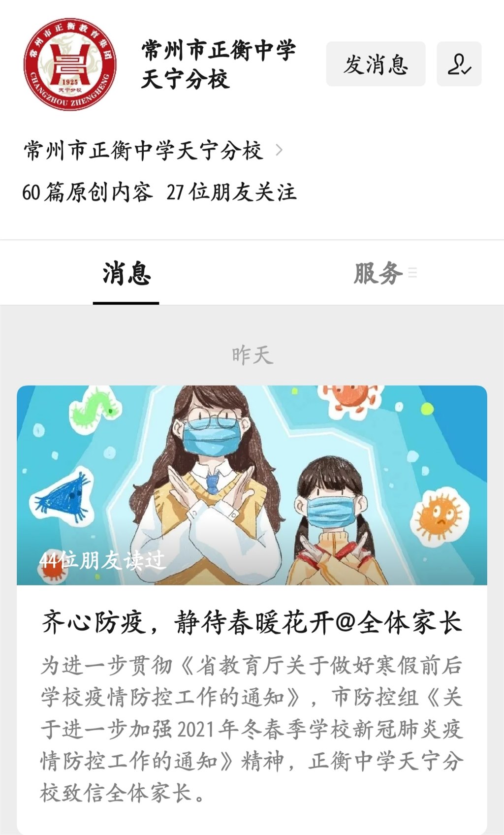 QQ图片20210115153733.jpg