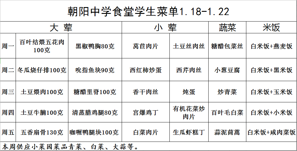微信图片_20210115121903.png