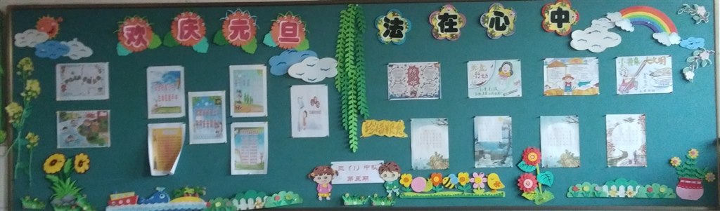 元旦.JPG