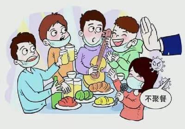 不聚餐.jpg