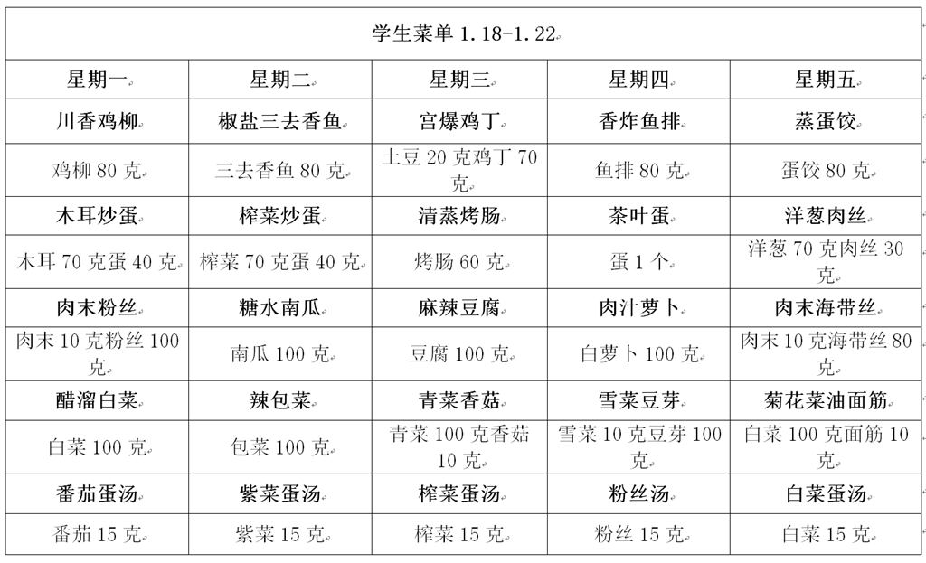 QQ图片20210118081519.png