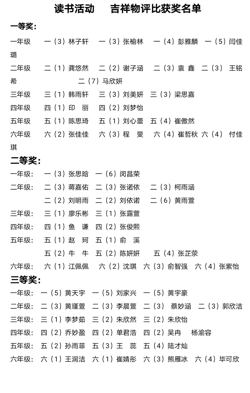 无标题.png