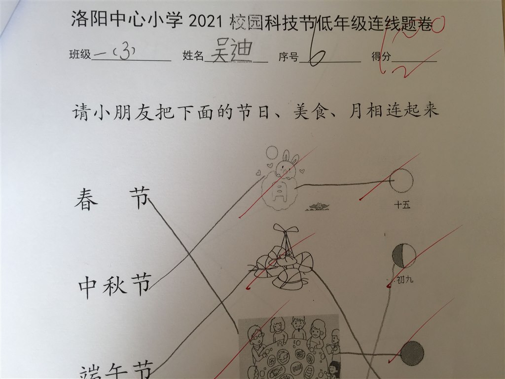 QQ图片20210120171026.jpg