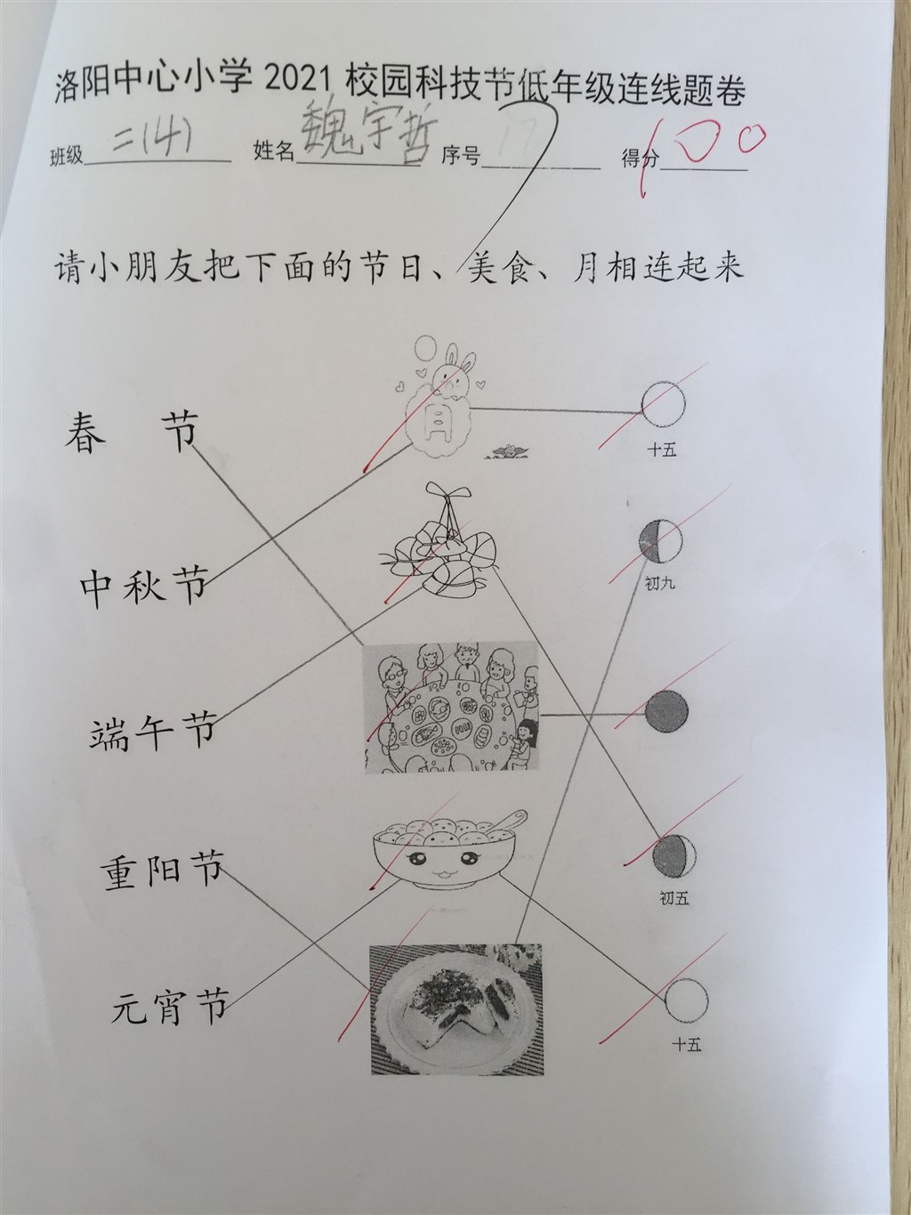 QQ图片20210120171113.jpg