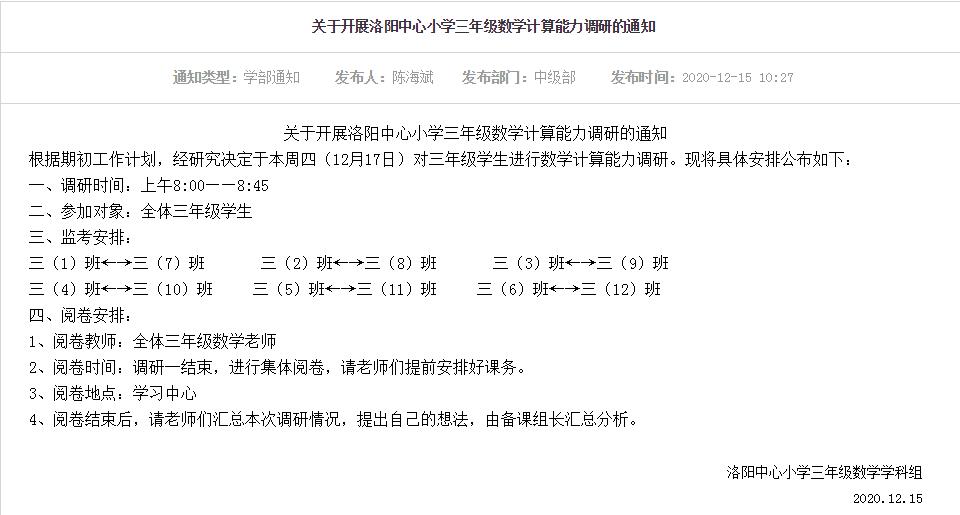 计算.jpg
