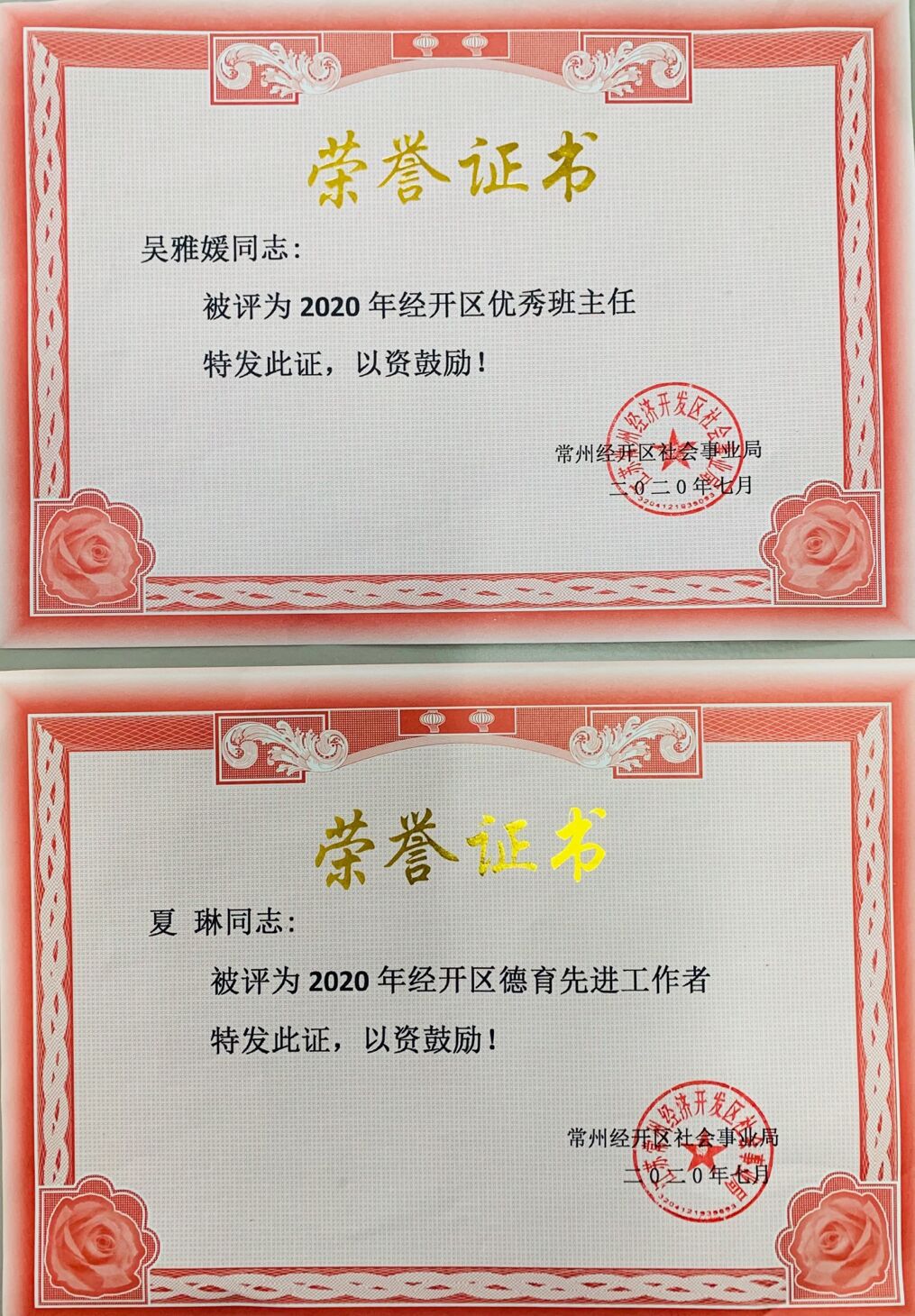 QQ图片20210121223536.jpg QQ图片20210121223536.jpg