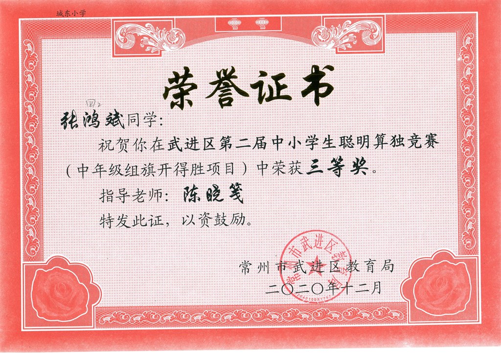 聪明算独5.jpg