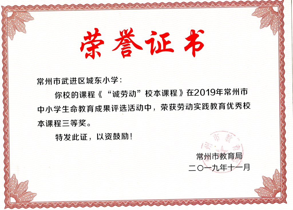 “成劳动”.jpg