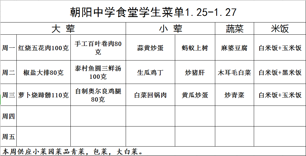 微信图片_20210122140149.png
