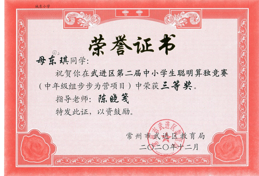 聪明算独4.jpg